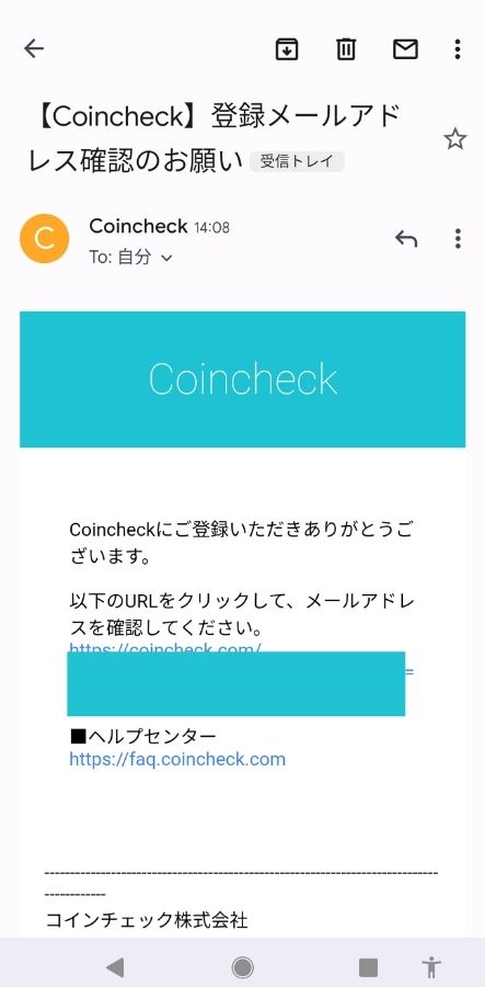 how-to-open-account-with-coincheck